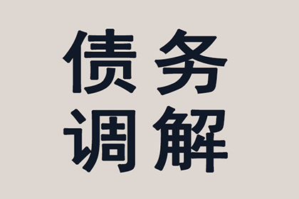 追讨欠款诉讼流程及费用：开庭时间预估