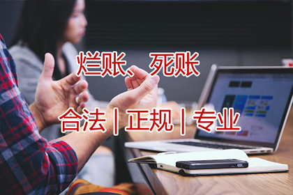 百万欠款大揭秘，讨债专家显身手